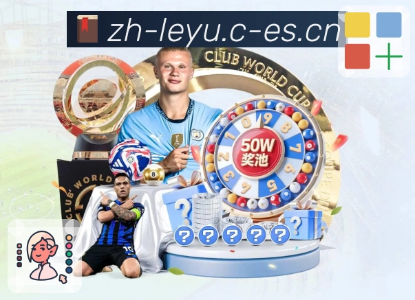 体育平台欢迎图